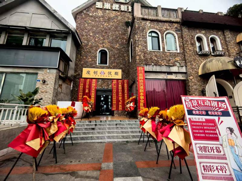 宝应县文旅项目策划